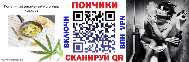 Печенье с ТГК марихуана  Козьмодемьянск 