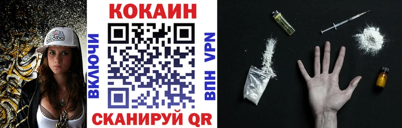 продажа наркотиков  Козьмодемьянск  Cocaine 97% 