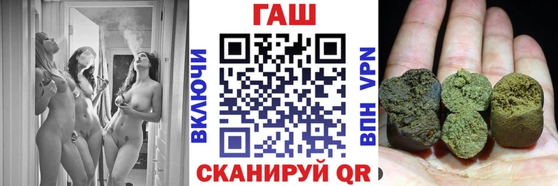 ГАШ хэш  Козьмодемьянск 