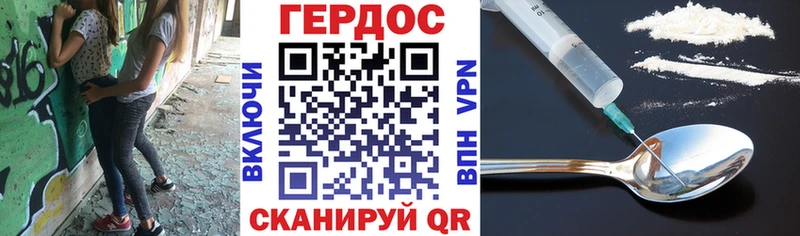 ГЕРОИН VHQ Козьмодемьянск