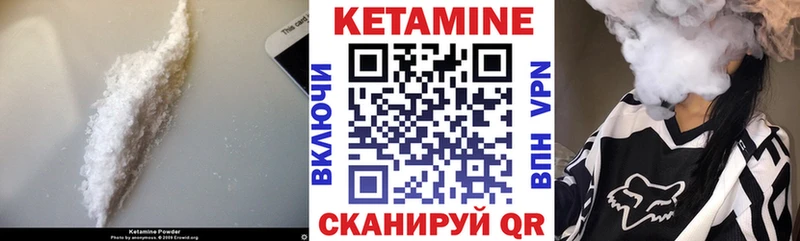 Кетамин ketamine  купить  сайты  Козьмодемьянск 