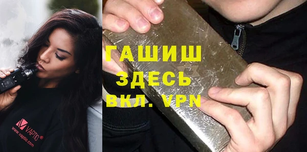 прущая мука Аркадак