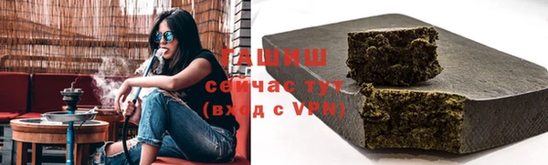 apvp Арсеньев
