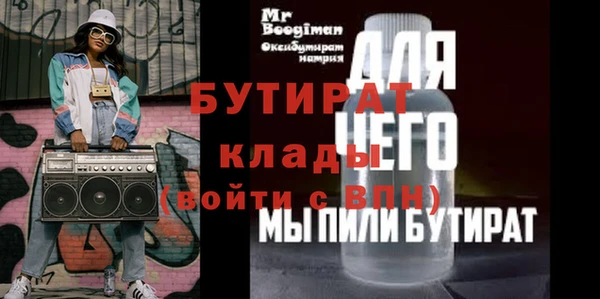 apvp Арсеньев