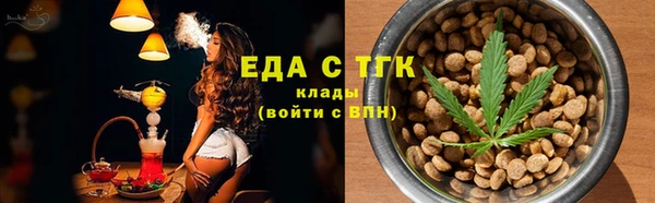 прущая мука Аркадак