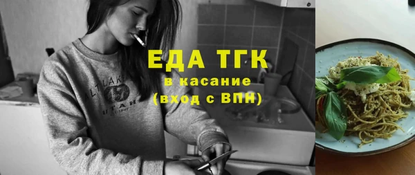 прущая мука Аркадак