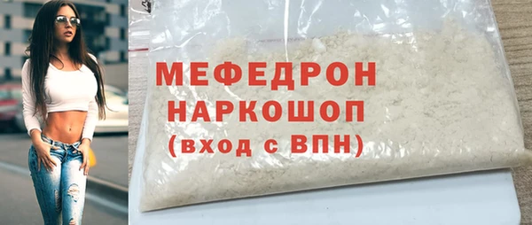 эйфоретик Армянск
