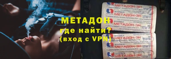 гидра Алзамай
