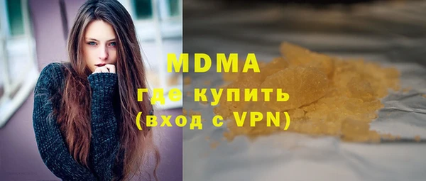 эйфоретик Армянск