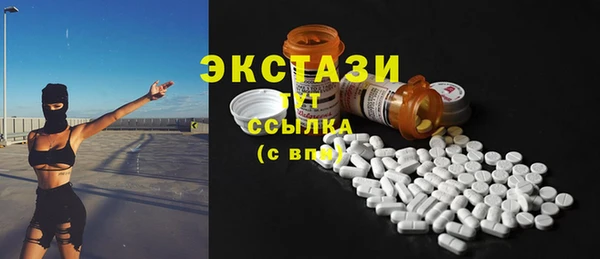 эйфоретик Армянск