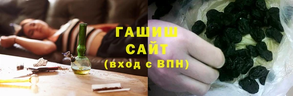 эйфоретик Армянск