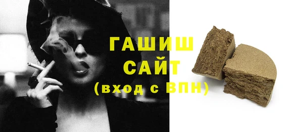 прущая мука Аркадак