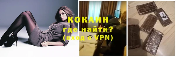прущая мука Аркадак