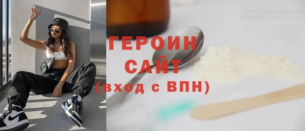 эйфоретик Армянск