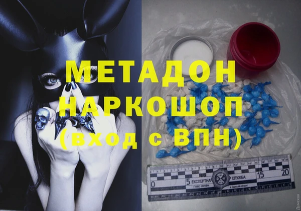 apvp Арсеньев