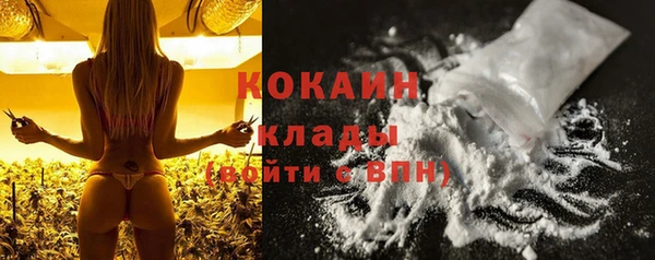 прущая мука Аркадак