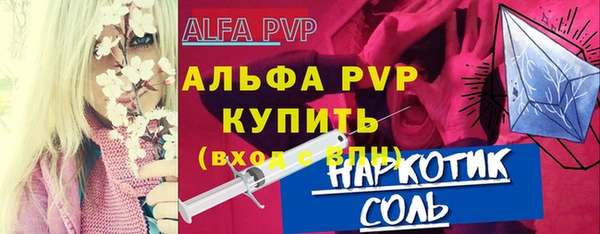 apvp Арсеньев