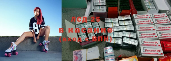 прущая мука Аркадак