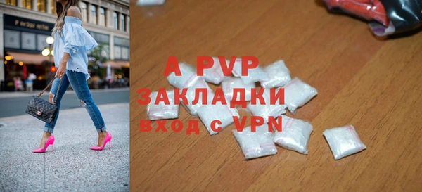 apvp Арсеньев