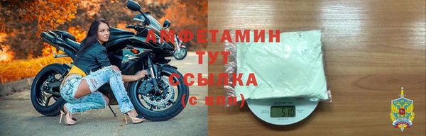 прущая мука Аркадак