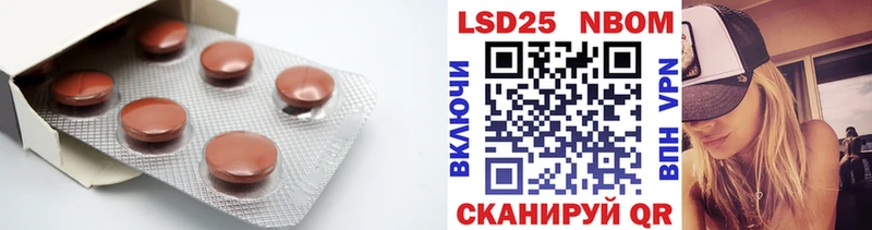 mega как войти купить наркотики цена Козьмодемьянск Лсд 25 экстази кислота