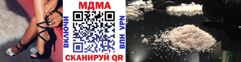 МДМА VHQ Козьмодемьянск