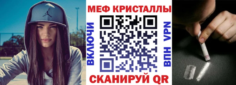ссылка на мегу как войти цены наркотик Козьмодемьянск МЯУ-МЯУ кристаллы