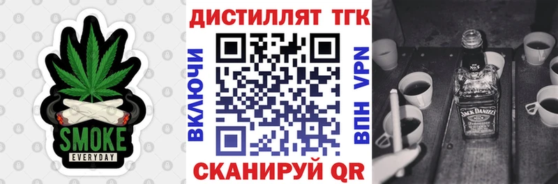 Дистиллят ТГК гашишное масло  Козьмодемьянск 